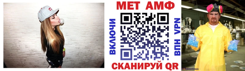 Купить где  Лесосибирск  АМФ 97% 
