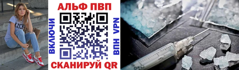 A PVP мука  Купить где  Лесосибирск 