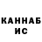 Еда ТГК марихуана Brahim Kiaf