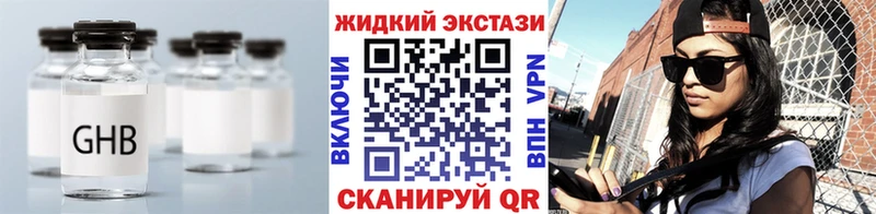 БУТИРАТ BDO 33%  Купить  Лесосибирск 