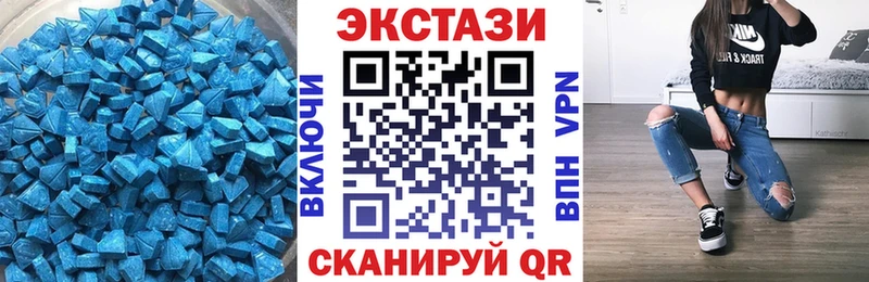 Экстази диски  Купить закладки  Лесосибирск 