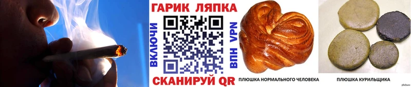 ГАШИШ гашик Лесосибирск