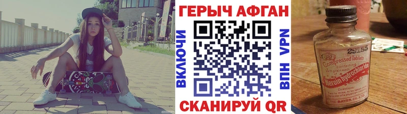 ГЕРОИН герыч  Купить где  Лесосибирск 