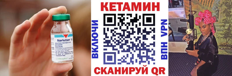 Купить где  Лесосибирск  КЕТАМИН ketamine 