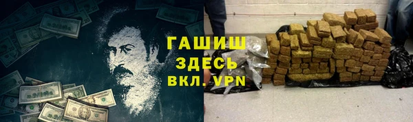 кокаин Козловка