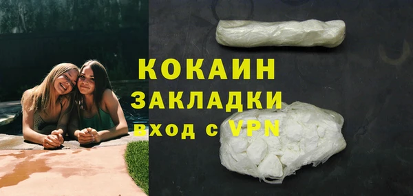 тгк Кодинск
