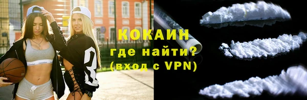 кокаин Козловка