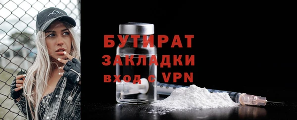 тгк Кодинск