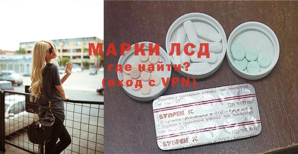 тгк Кодинск