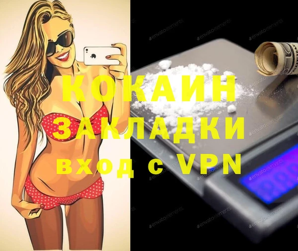 тгк Кодинск