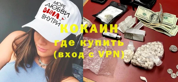 кокаин Козловка