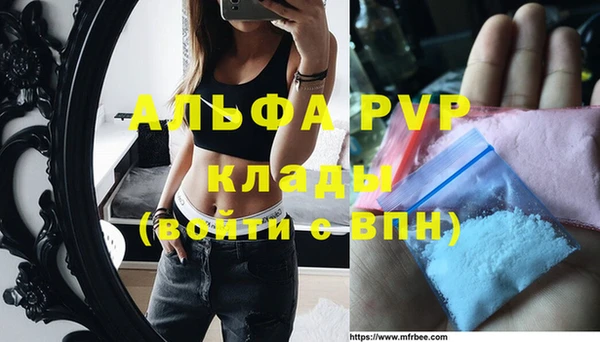кокаин Козловка