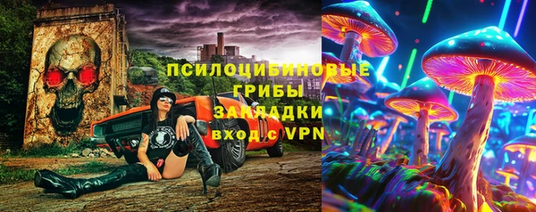 кокаин Козловка