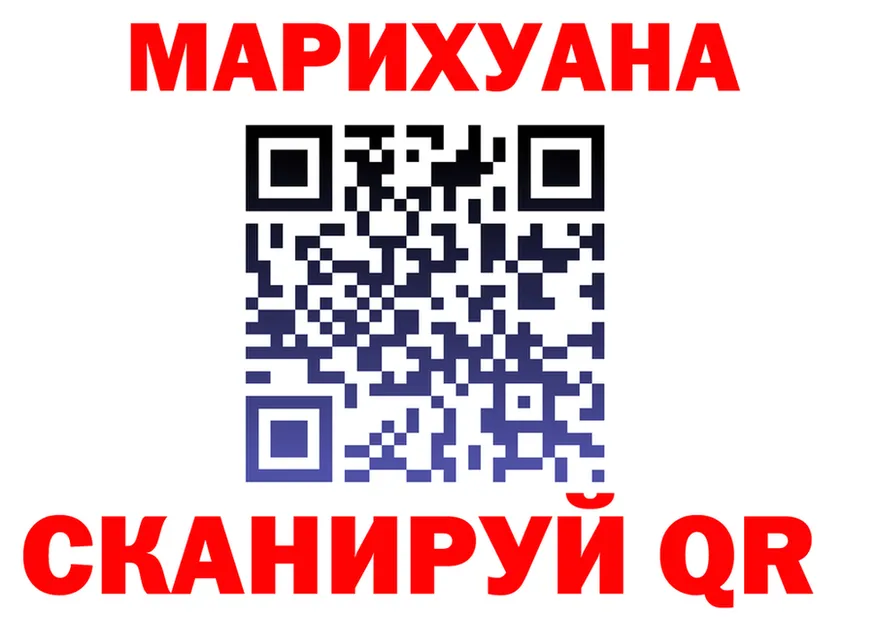 АМФ 97% как зайти это omg Лесосибирск