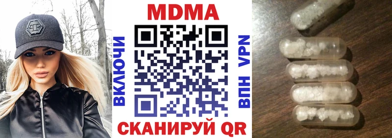Купить  Лесосибирск  МДМА кристаллы 