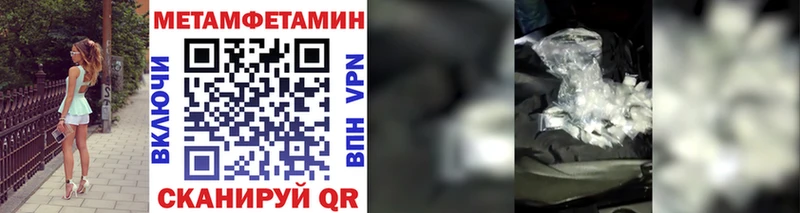 Купить где  Лесосибирск  Первитин пудра 