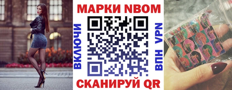 Купить где  Лесосибирск  Марки 25I-NBOMe 1,8мг 