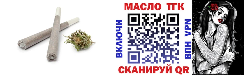 Купить где  Лесосибирск  Дистиллят ТГК жижа 